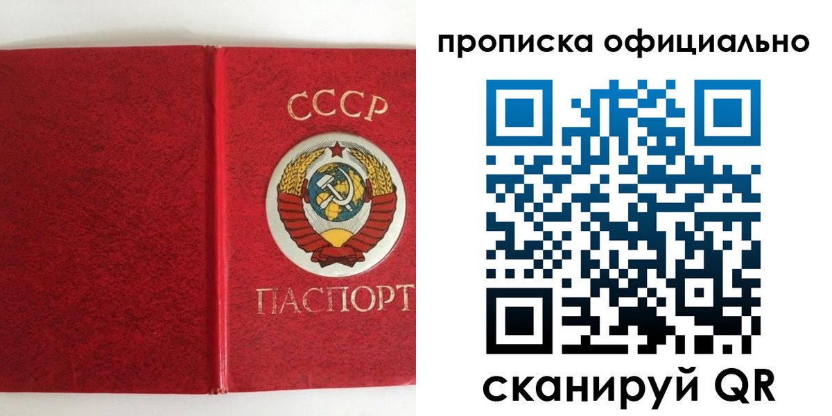 регистрация в Великом Новгороде