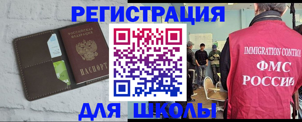 временная регистрация законно в Великом Новгороде